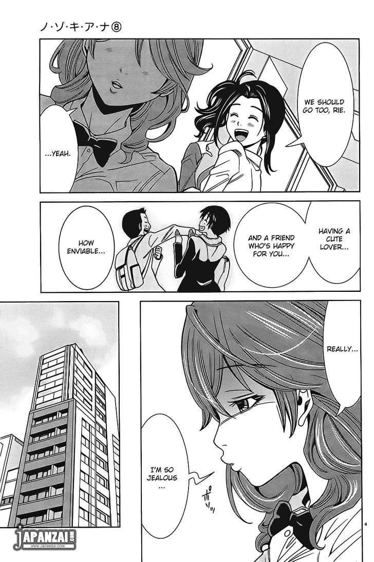 Nozoki Ana - Chapter 70 Page 5
