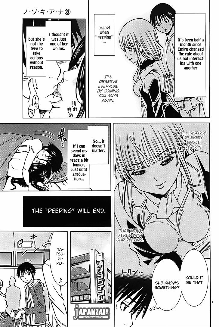 Nozoki Ana - Chapter 71 Page 6