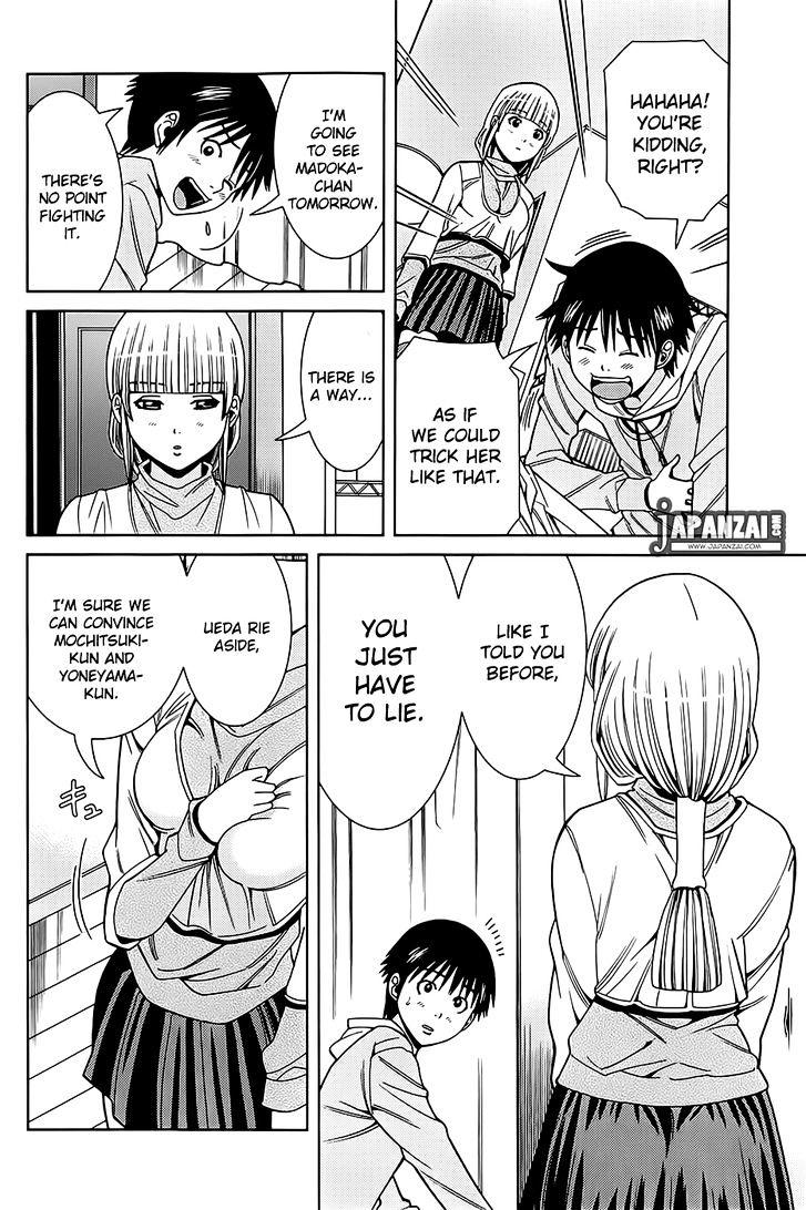 Nozoki Ana - Chapter 77 Page 3