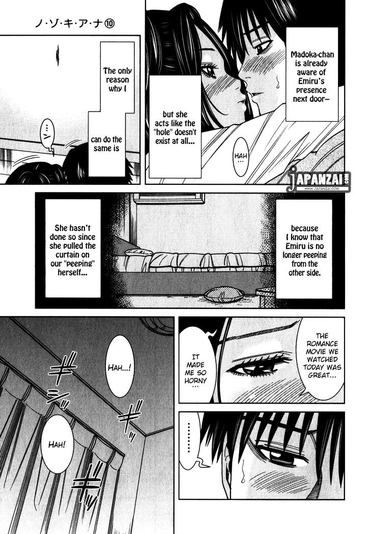 Nozoki Ana - Chapter 83 Page 4