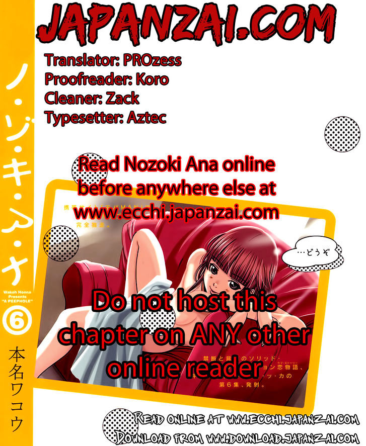 Nozoki Ana - Chapter 86 Page 22