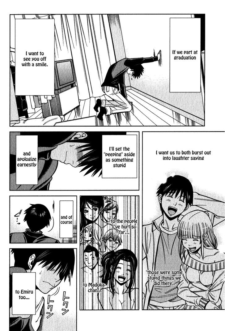 Nozoki Ana - Chapter 91 Page 23