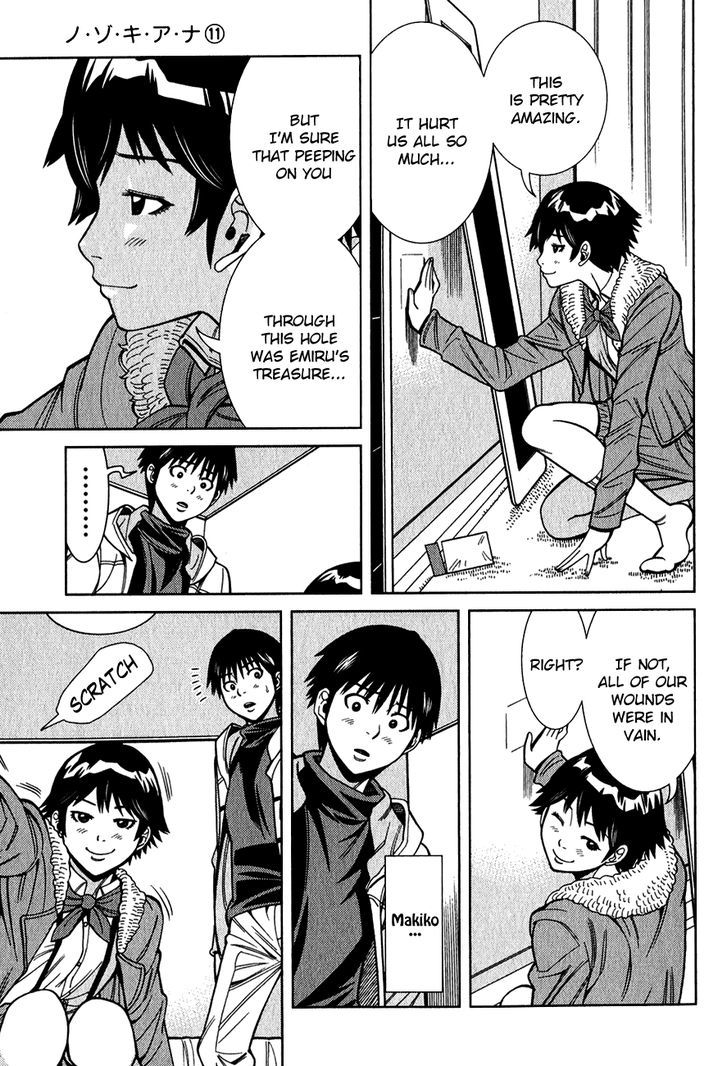 Nozoki Ana - Chapter 92 Page 16