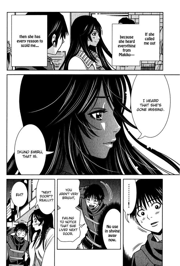 Nozoki Ana - Chapter 94 Page 7