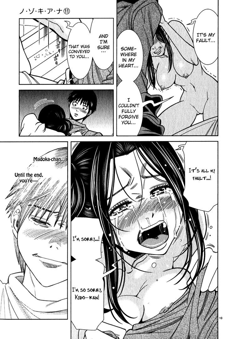 Nozoki Ana - Chapter 96 Page 10