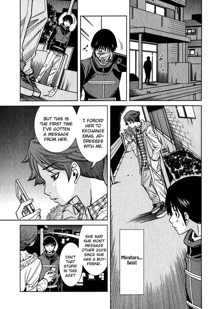 Nozoki Ana - Chapter 96 Page 12