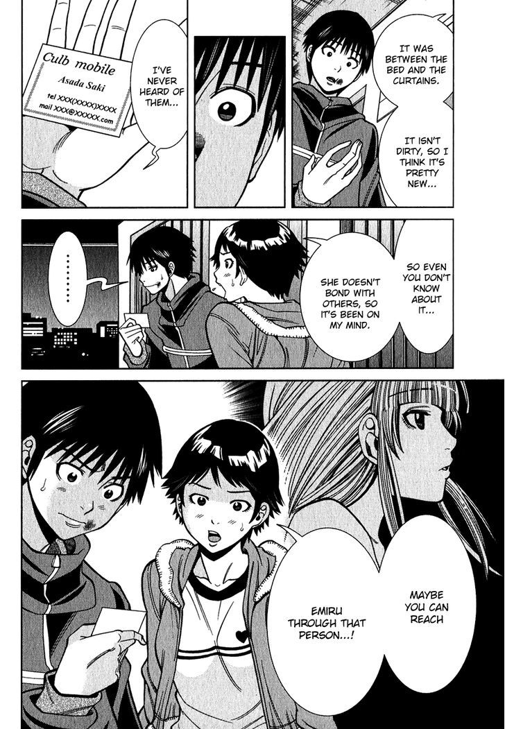 Nozoki Ana - Chapter 96 Page 19