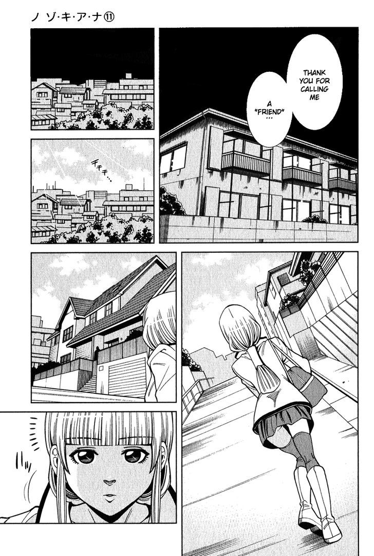 Nozoki Ana - Chapter 97 Page 14