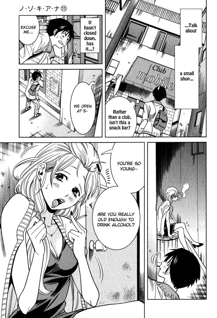 Nozoki Ana - Chapter 98 Page 6