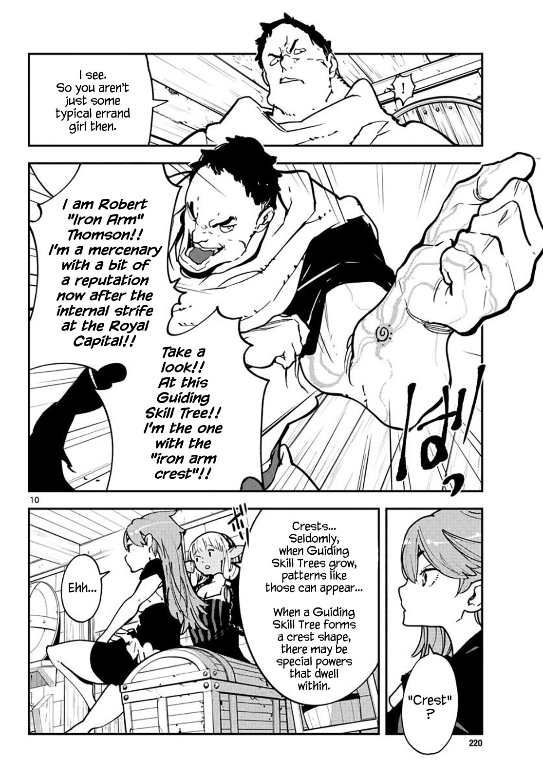 Yakuza Reincarnation: Yakuza Princess of Another World - Chapter 16 Page 10