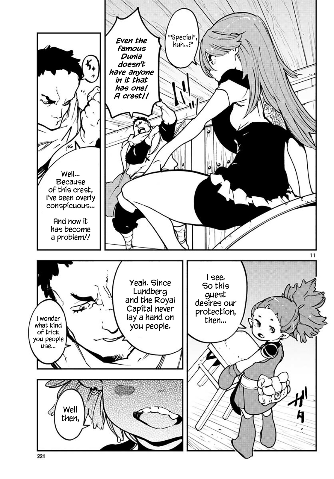 Yakuza Reincarnation: Yakuza Princess of Another World - Chapter 16 Page 11