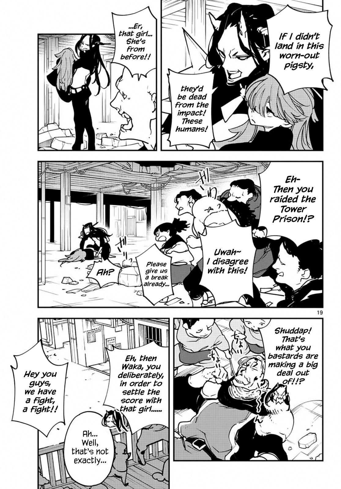 Yakuza Reincarnation: Yakuza Princess of Another World - Chapter 19 Page 18