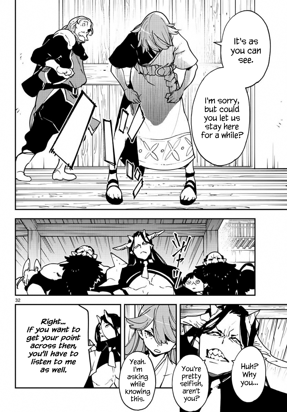 Yakuza Reincarnation: Yakuza Princess of Another World - Chapter 19 Page 31