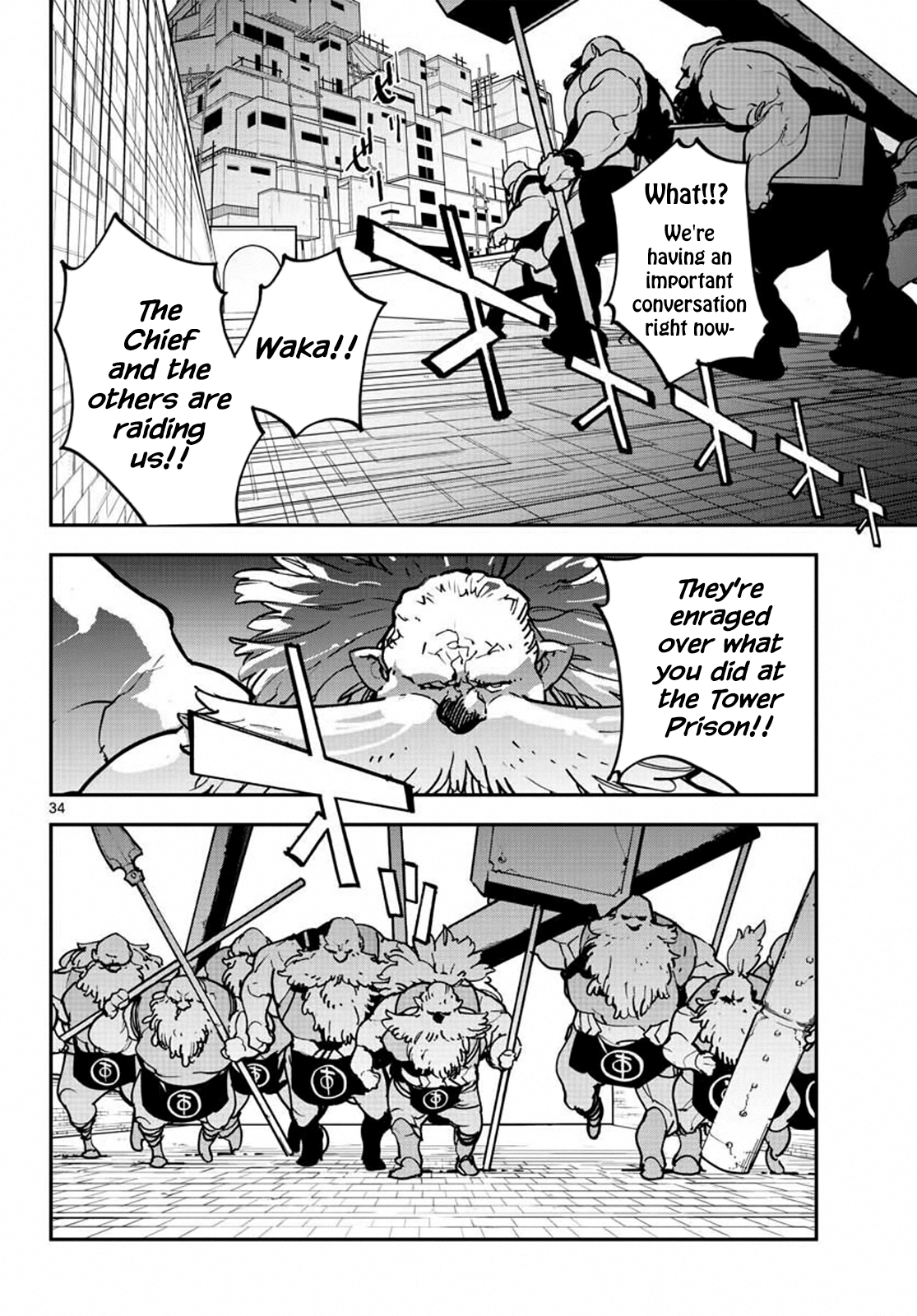 Yakuza Reincarnation: Yakuza Princess of Another World - Chapter 19 Page 33