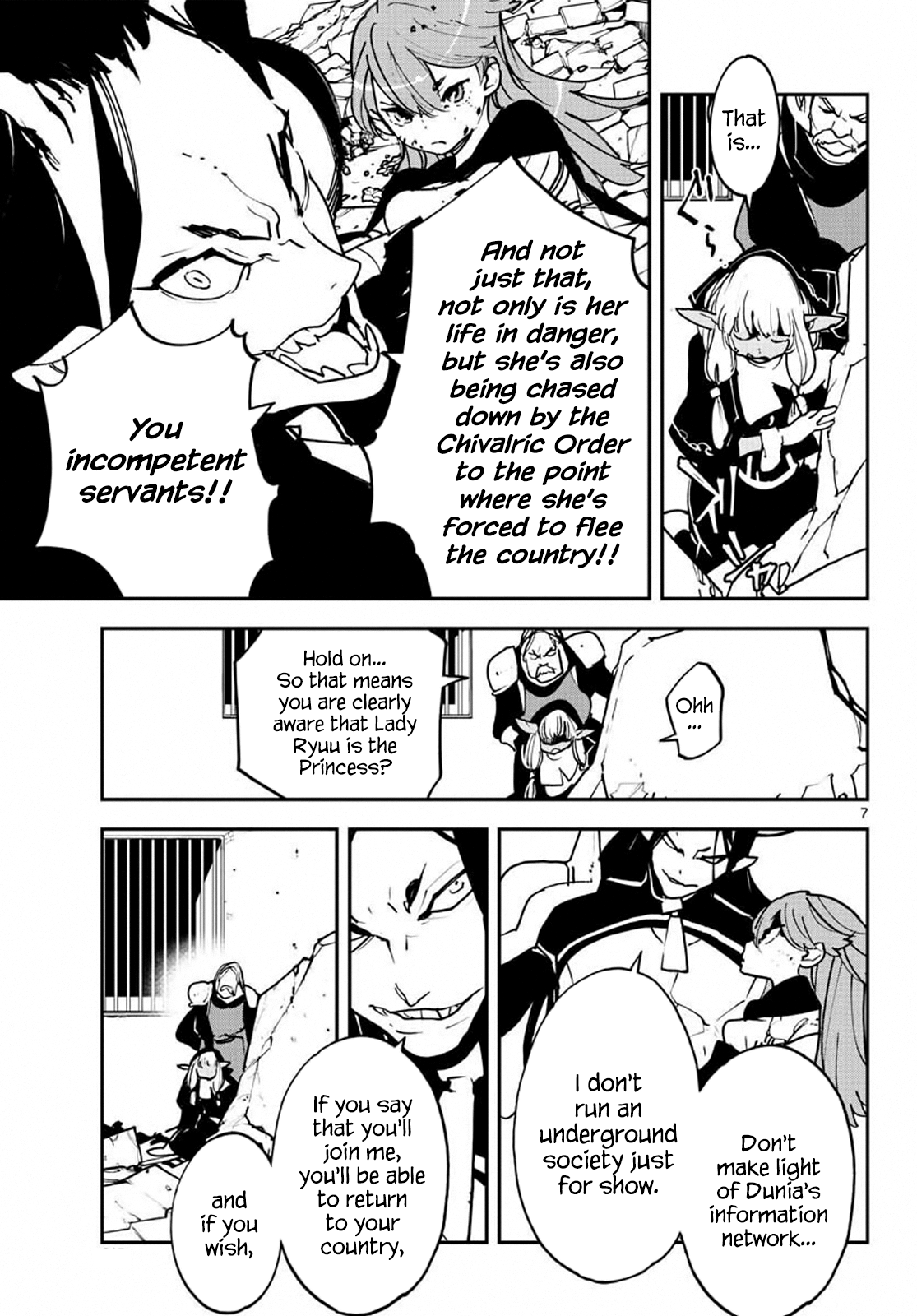 Yakuza Reincarnation: Yakuza Princess of Another World - Chapter 19 Page 7