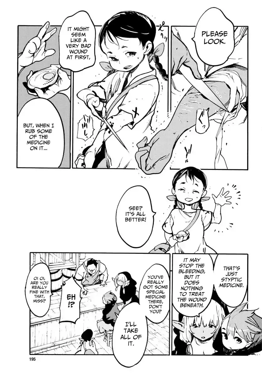 Yakuza Reincarnation: Yakuza Princess of Another World - Chapter 2 Page 22