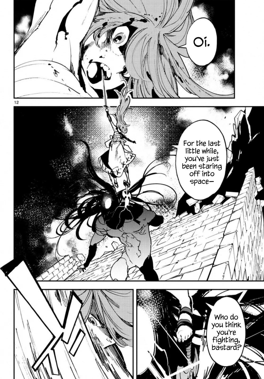 Yakuza Reincarnation: Yakuza Princess of Another World - Chapter 23 Page 10