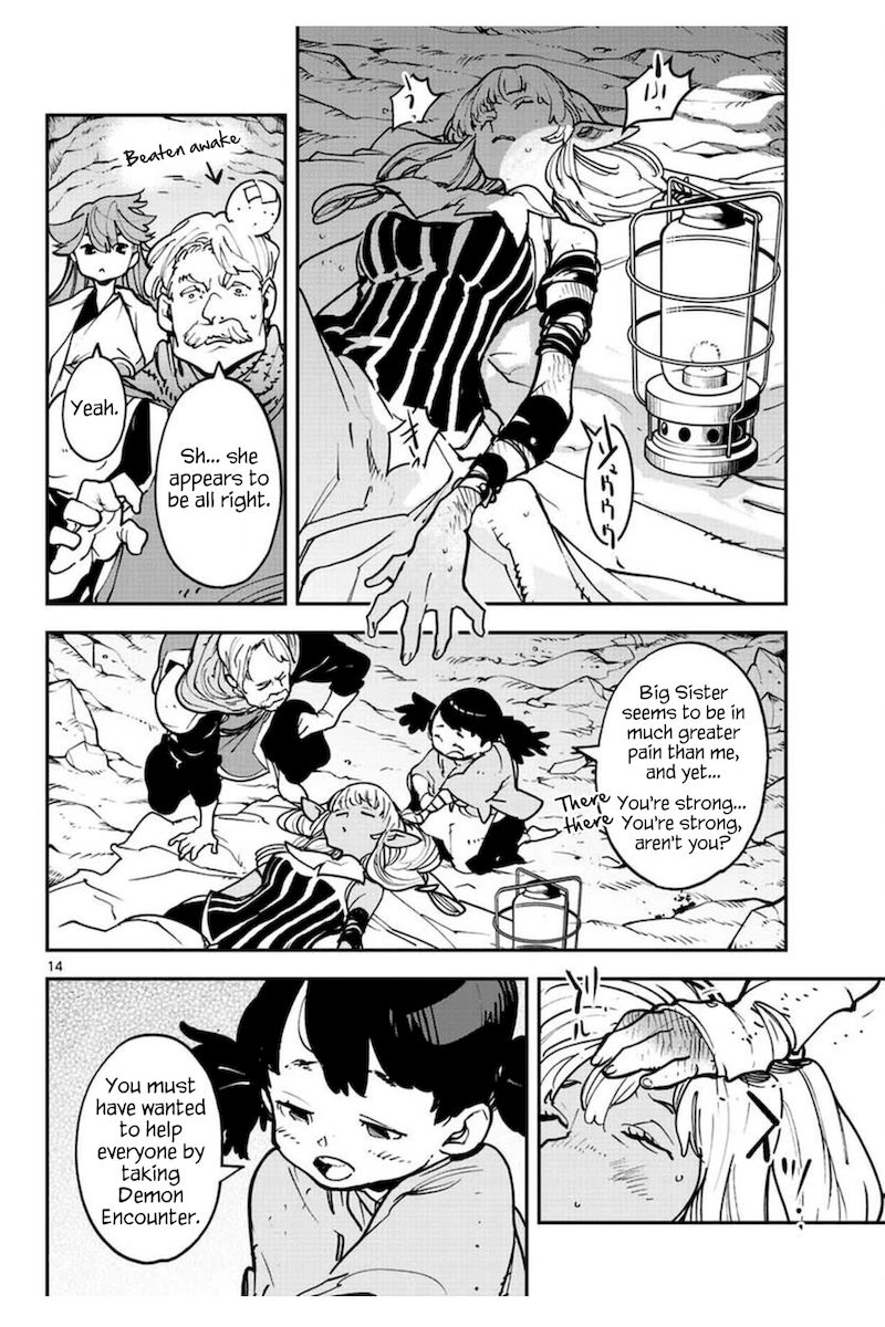 Yakuza Reincarnation: Yakuza Princess of Another World - Chapter 25 Page 14