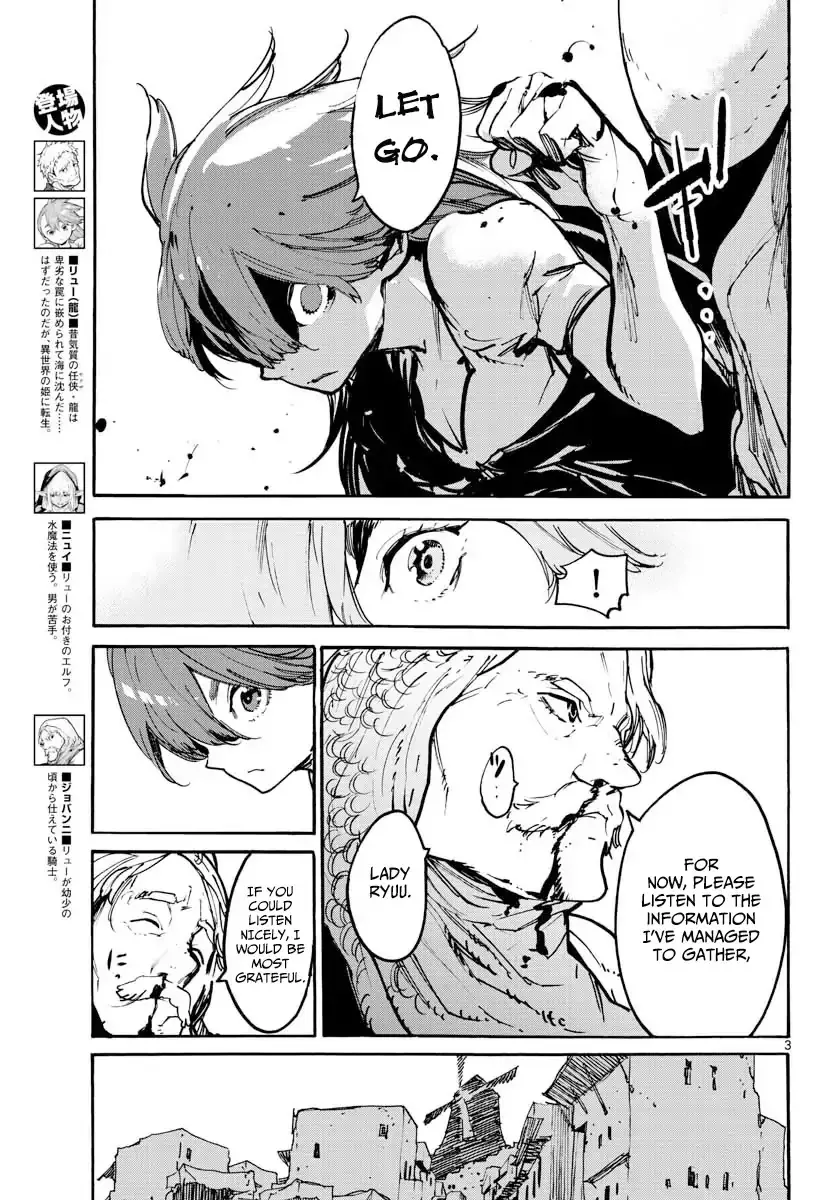 Yakuza Reincarnation: Yakuza Princess of Another World - Chapter 3 Page 3