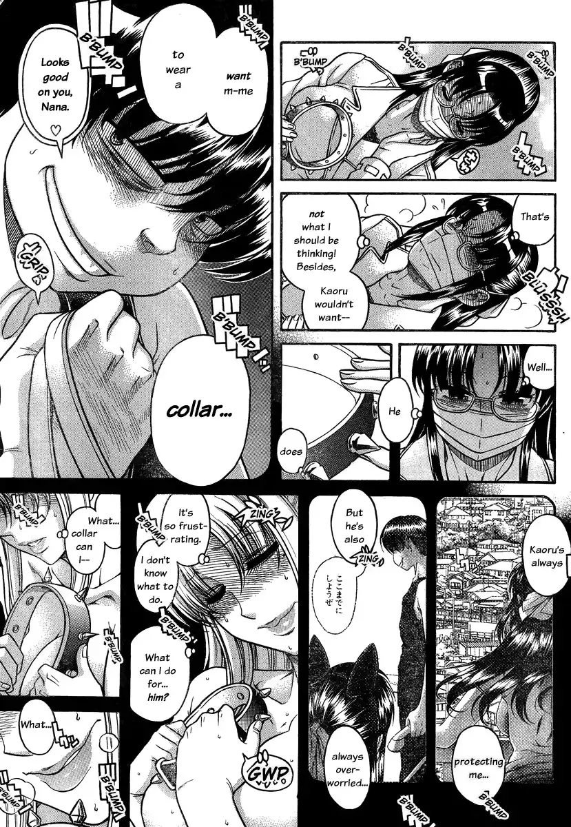 Nana to Kaoru - Chapter 100 Page 10