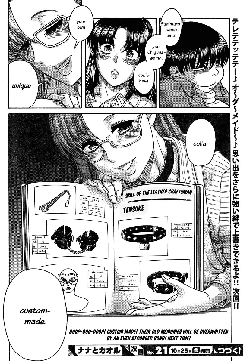Nana to Kaoru - Chapter 100 Page 21