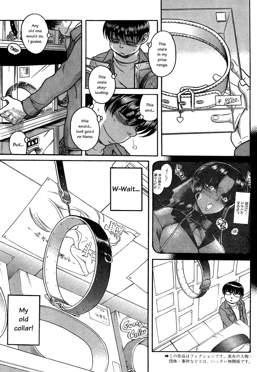 Nana to Kaoru - Chapter 100 Page 4