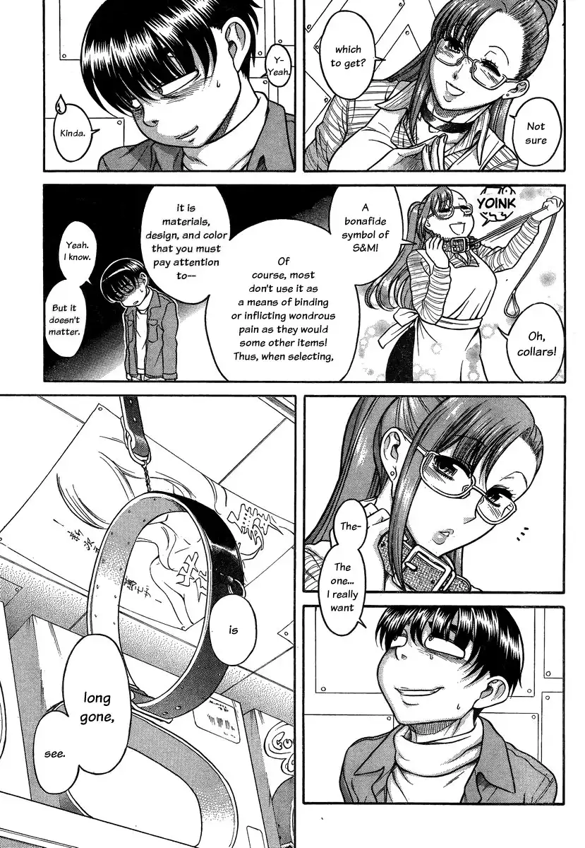 Nana to Kaoru - Chapter 100 Page 6