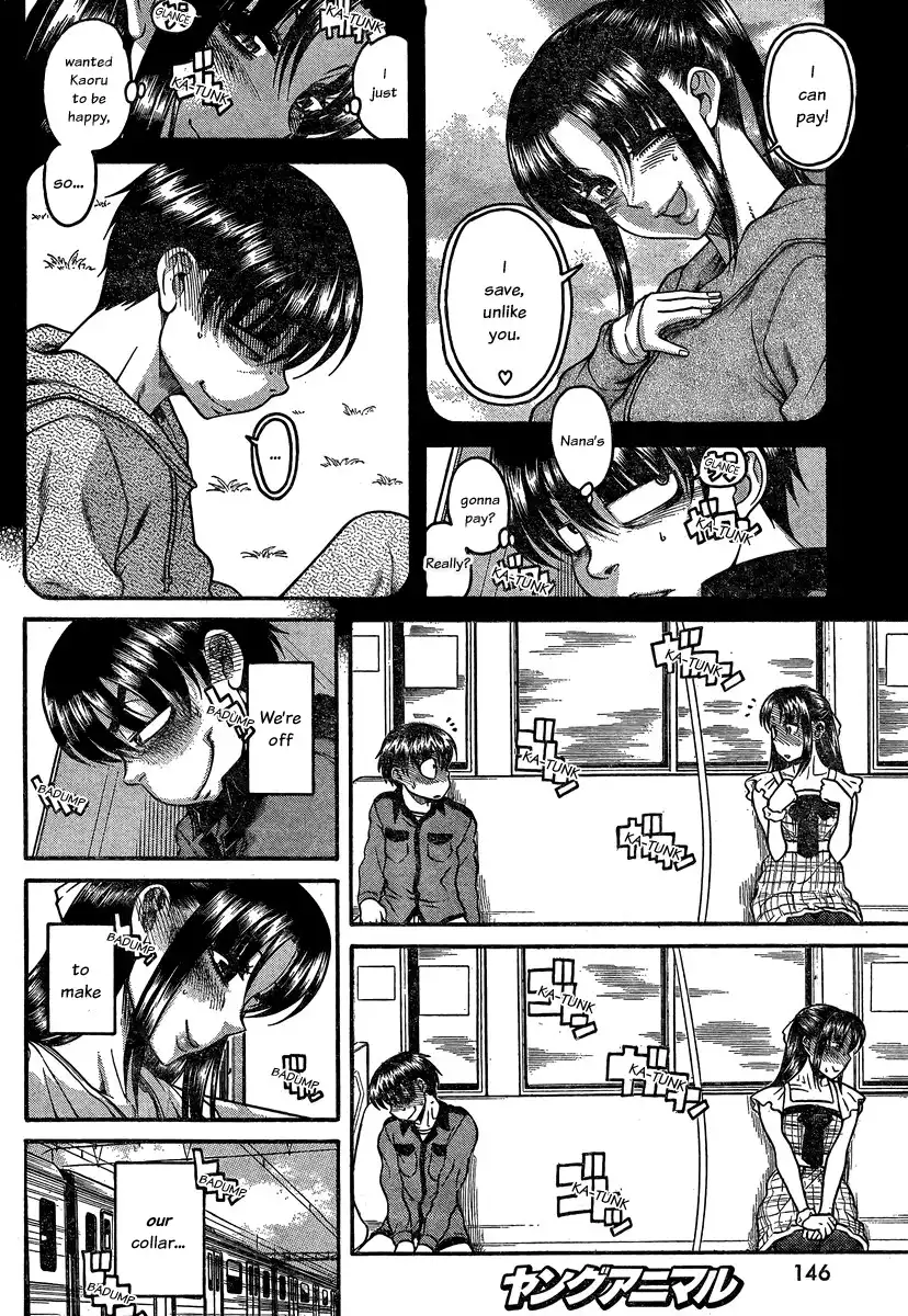 Nana to Kaoru - Chapter 101 Page 13