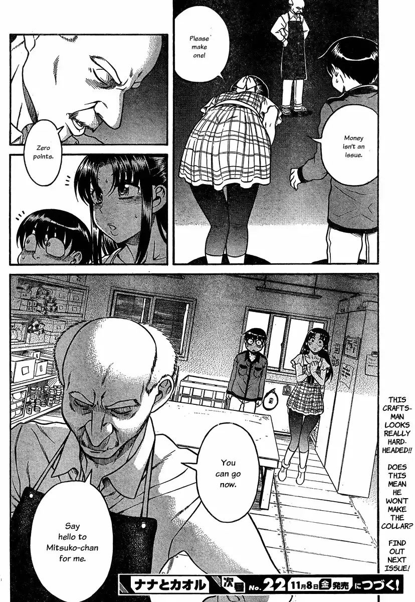 Nana to Kaoru - Chapter 101 Page 19