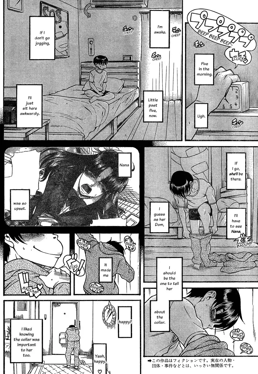 Nana to Kaoru - Chapter 101 Page 2
