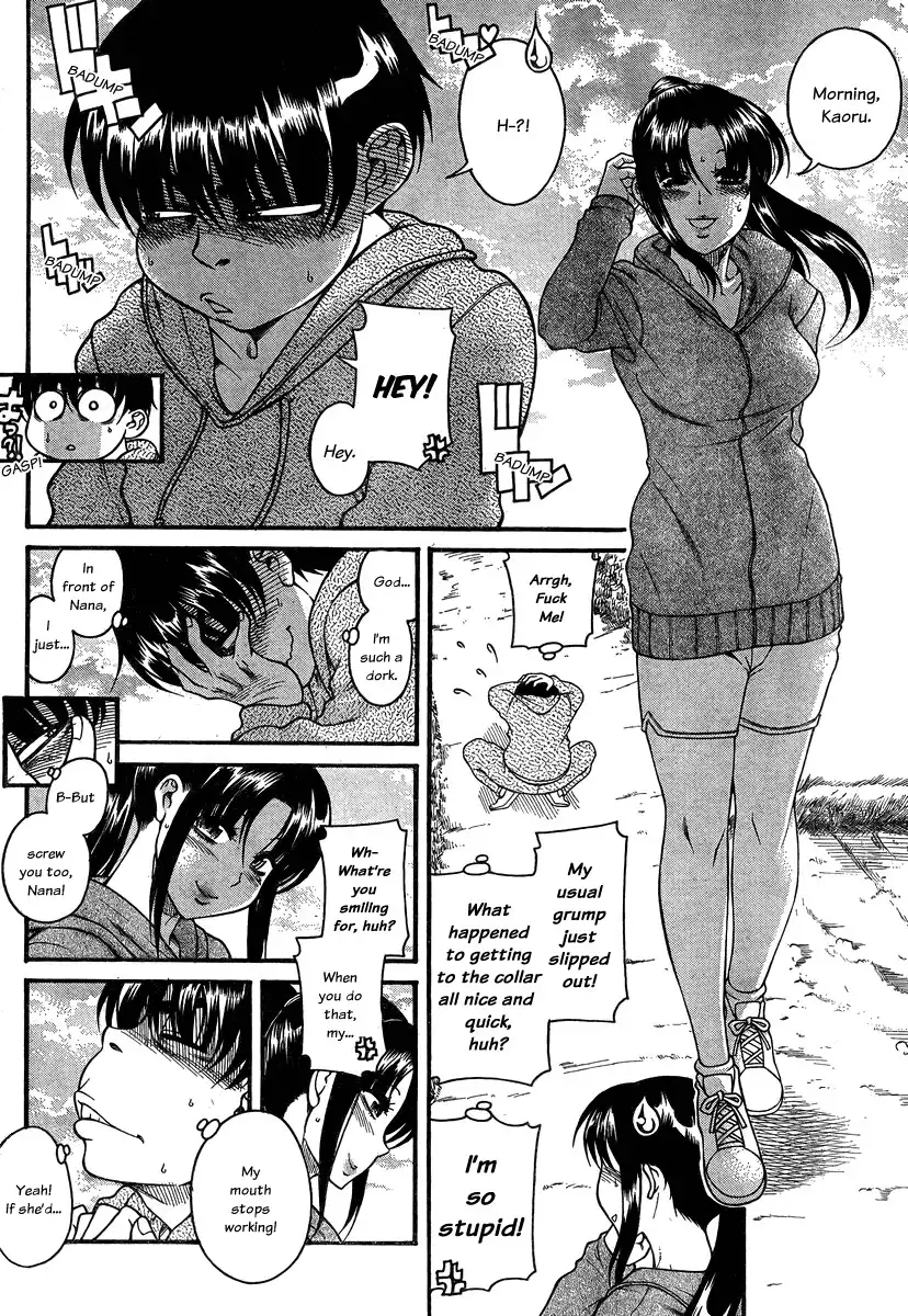 Nana to Kaoru - Chapter 101 Page 4