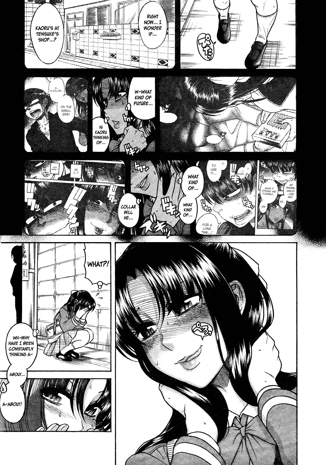 Nana to Kaoru - Chapter 104 Page 16