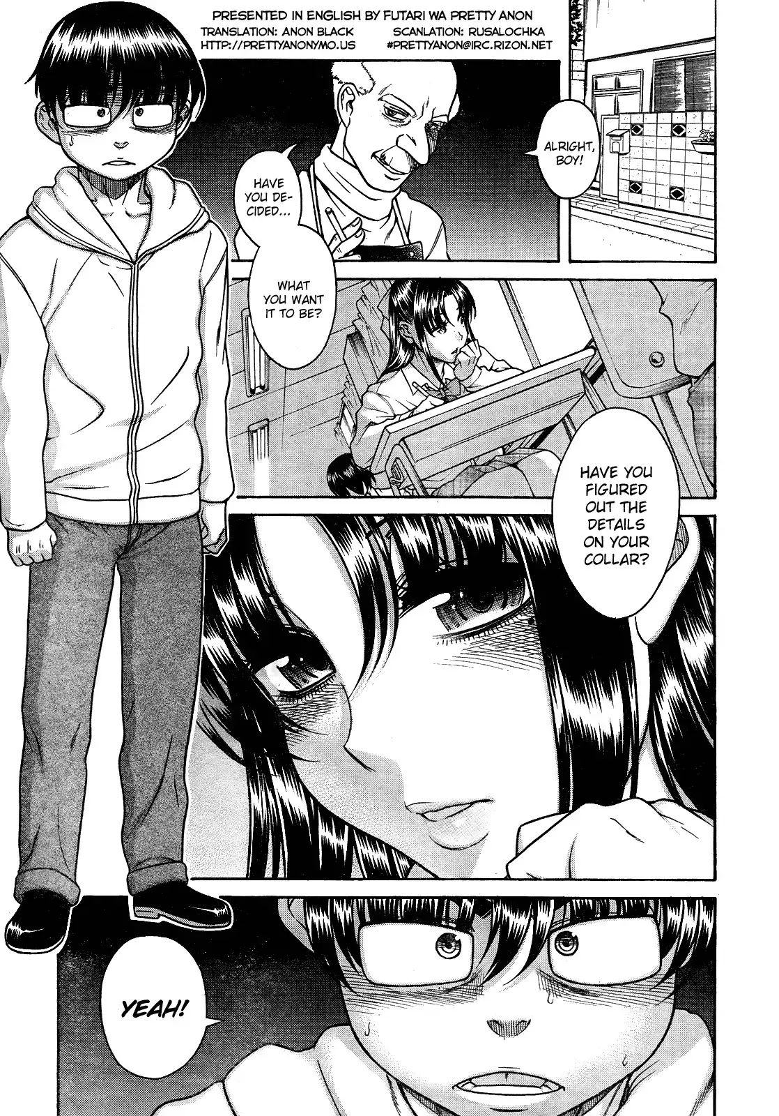 Nana to Kaoru - Chapter 104 Page 2