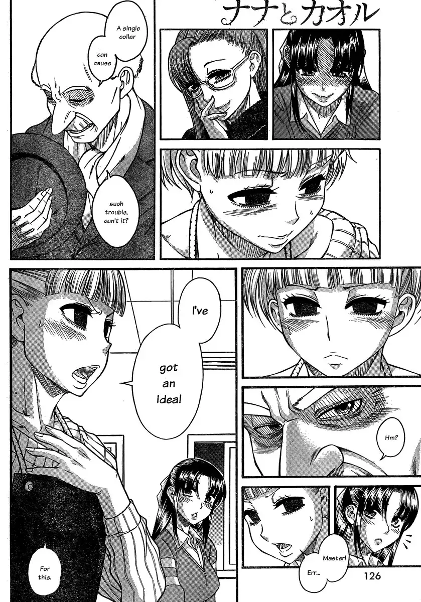 Nana to Kaoru - Chapter 106 Page 8