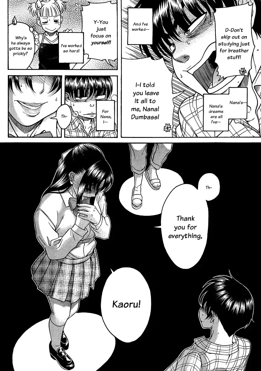 Nana to Kaoru - Chapter 107 Page 3