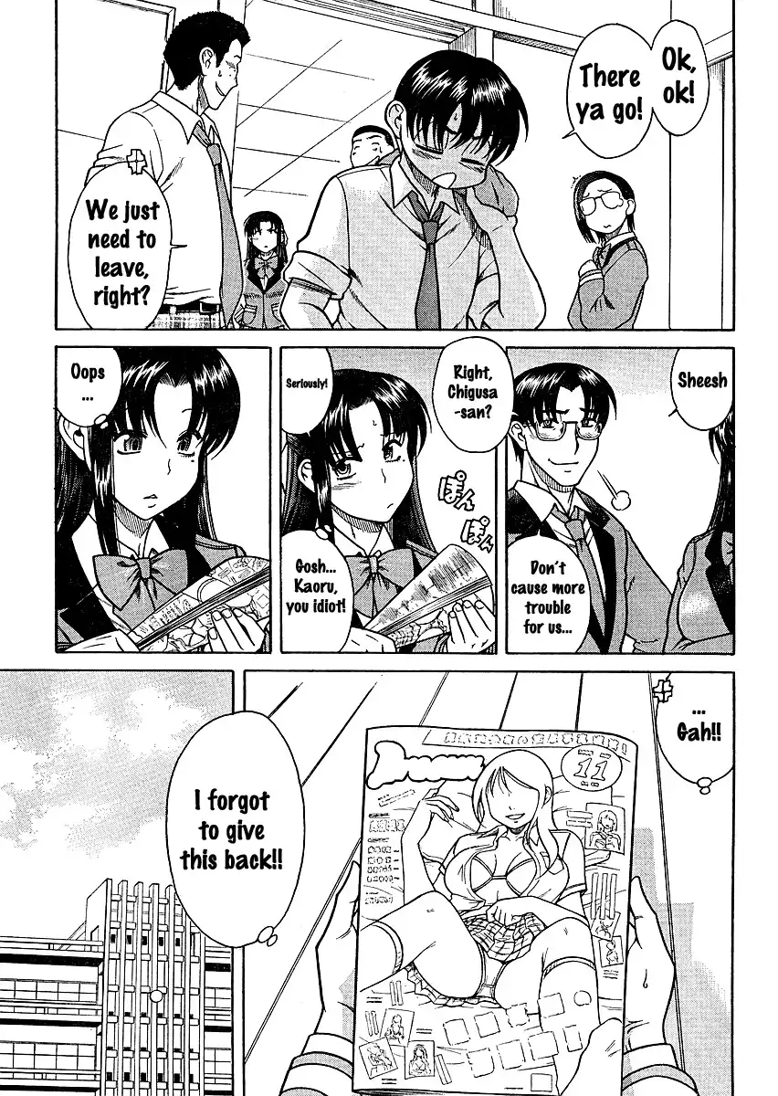 Nana to Kaoru - Chapter 11 Page 14