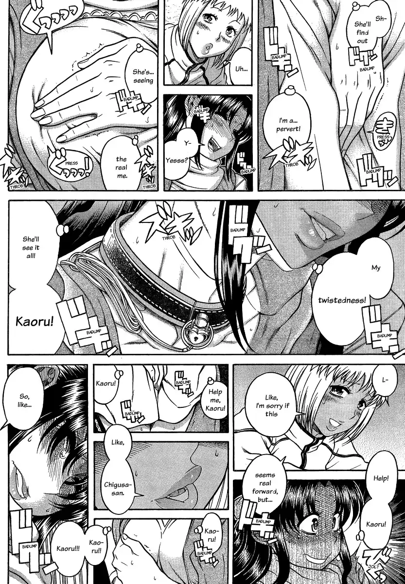 Nana to Kaoru - Chapter 110 Page 11