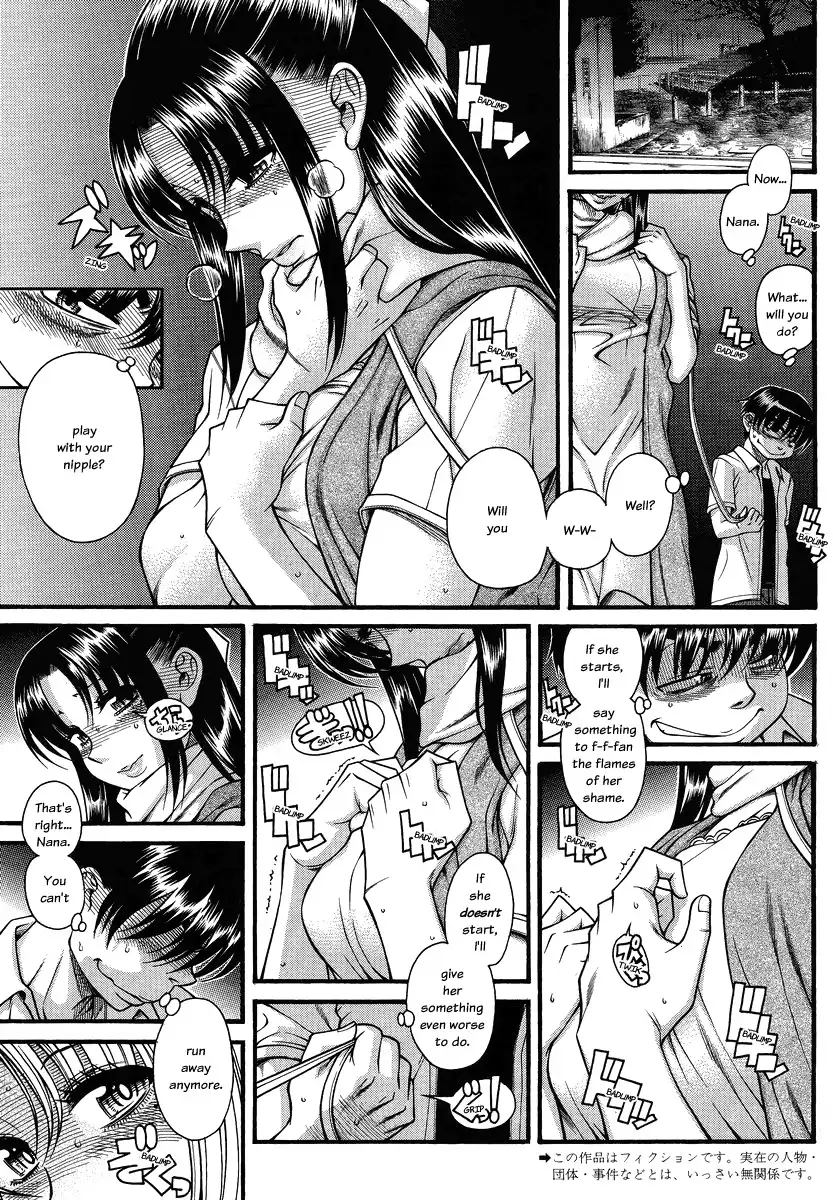 Nana to Kaoru - Chapter 110 Page 3