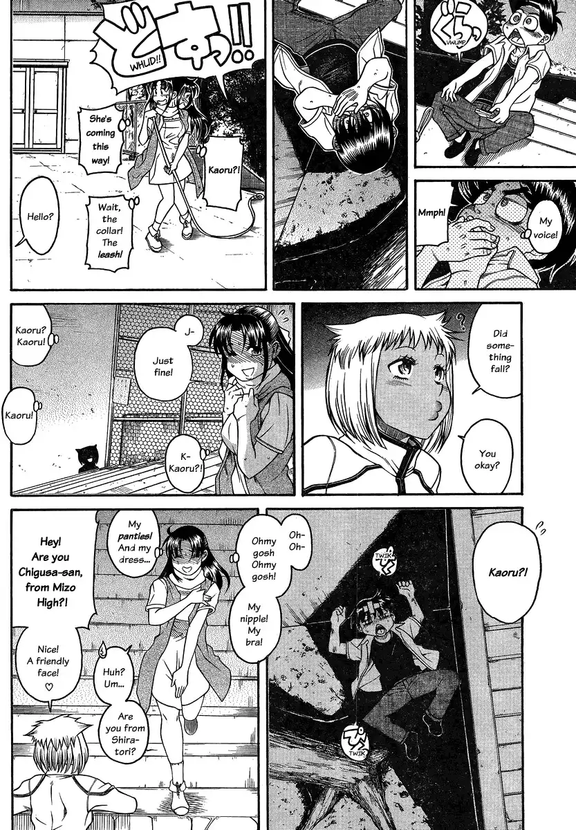 Nana to Kaoru - Chapter 110 Page 9