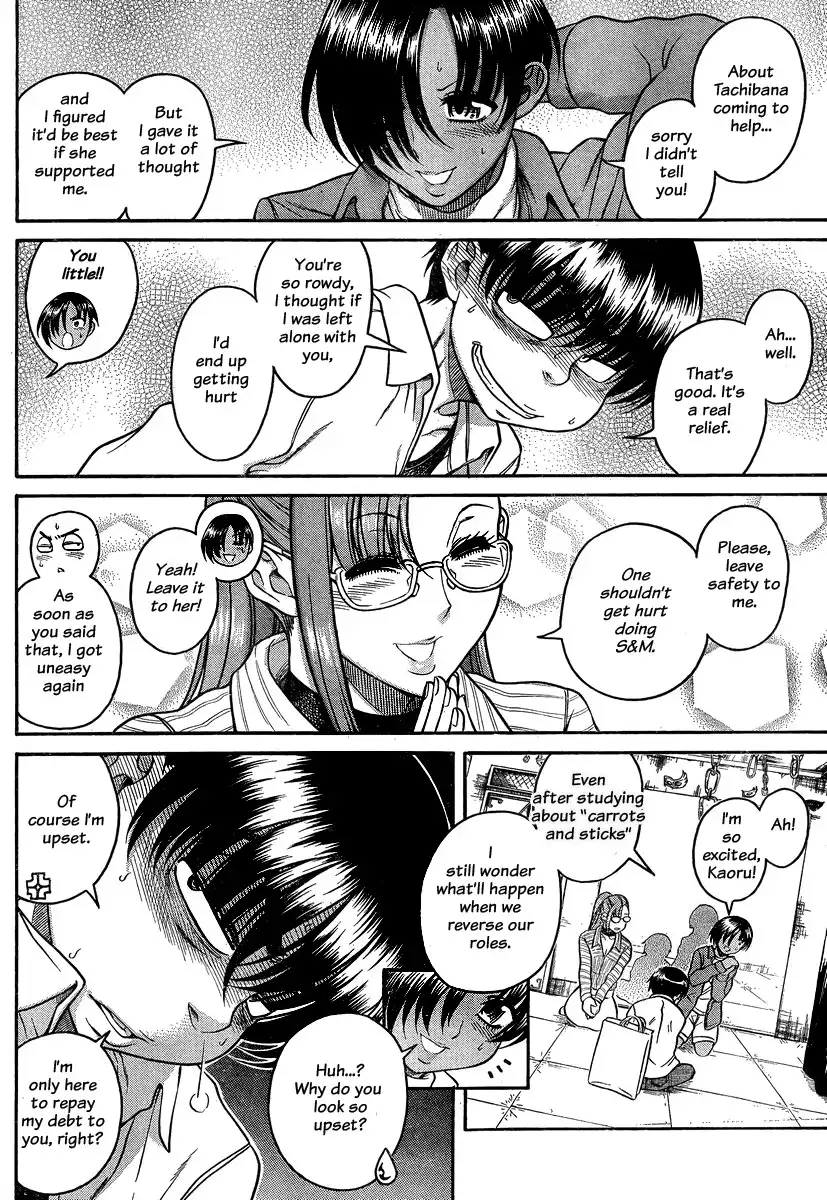 Nana to Kaoru - Chapter 113 Page 9