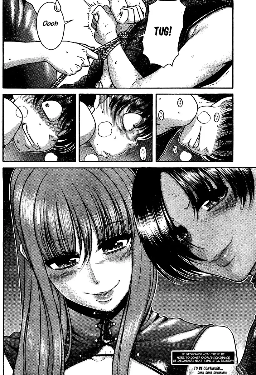 Nana to Kaoru - Chapter 114 Page 18