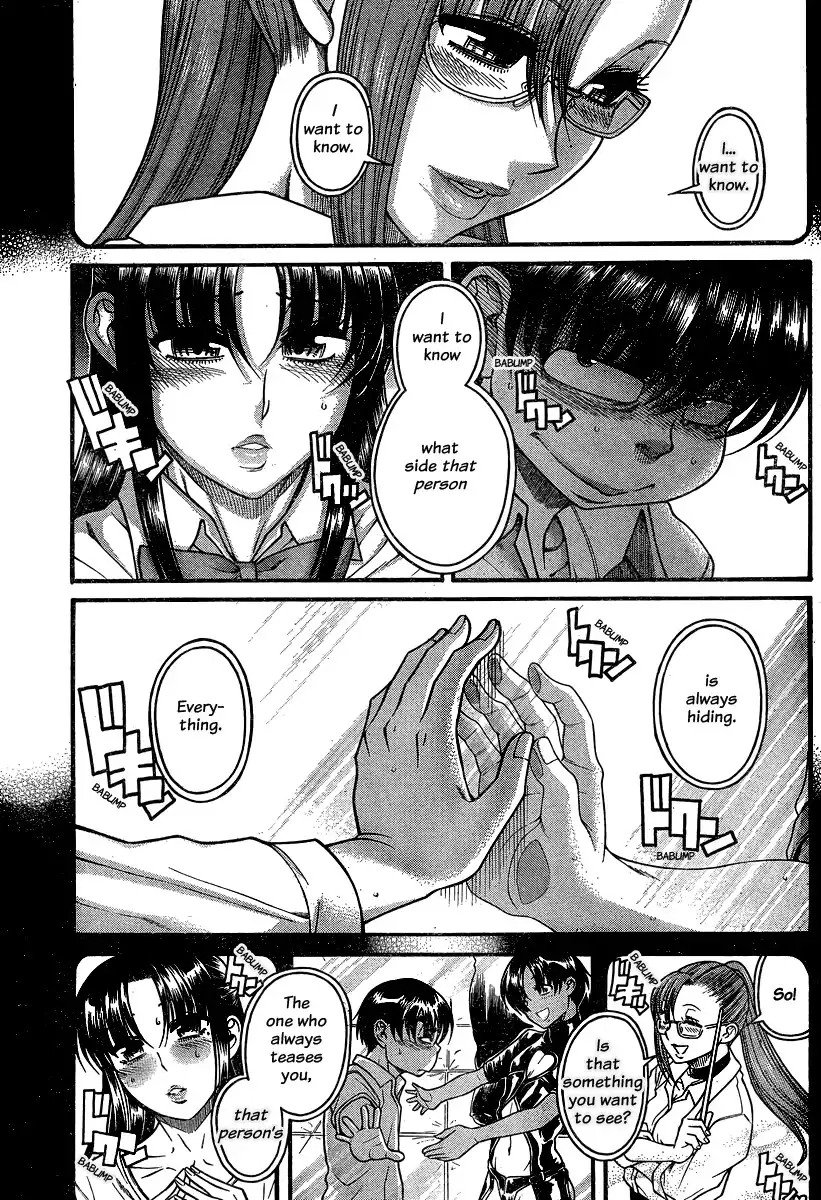 Nana to Kaoru - Chapter 114 Page 8