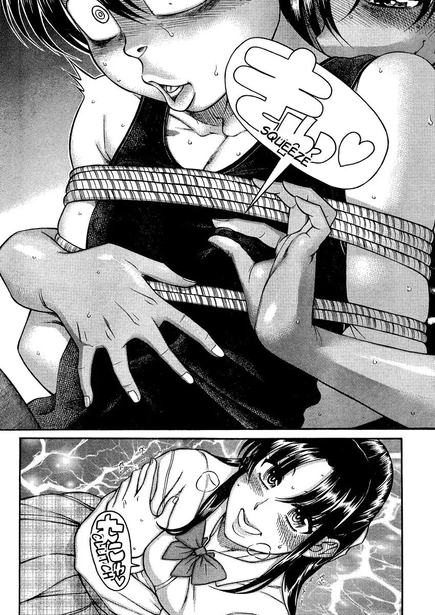 Nana to Kaoru - Chapter 115 Page 18