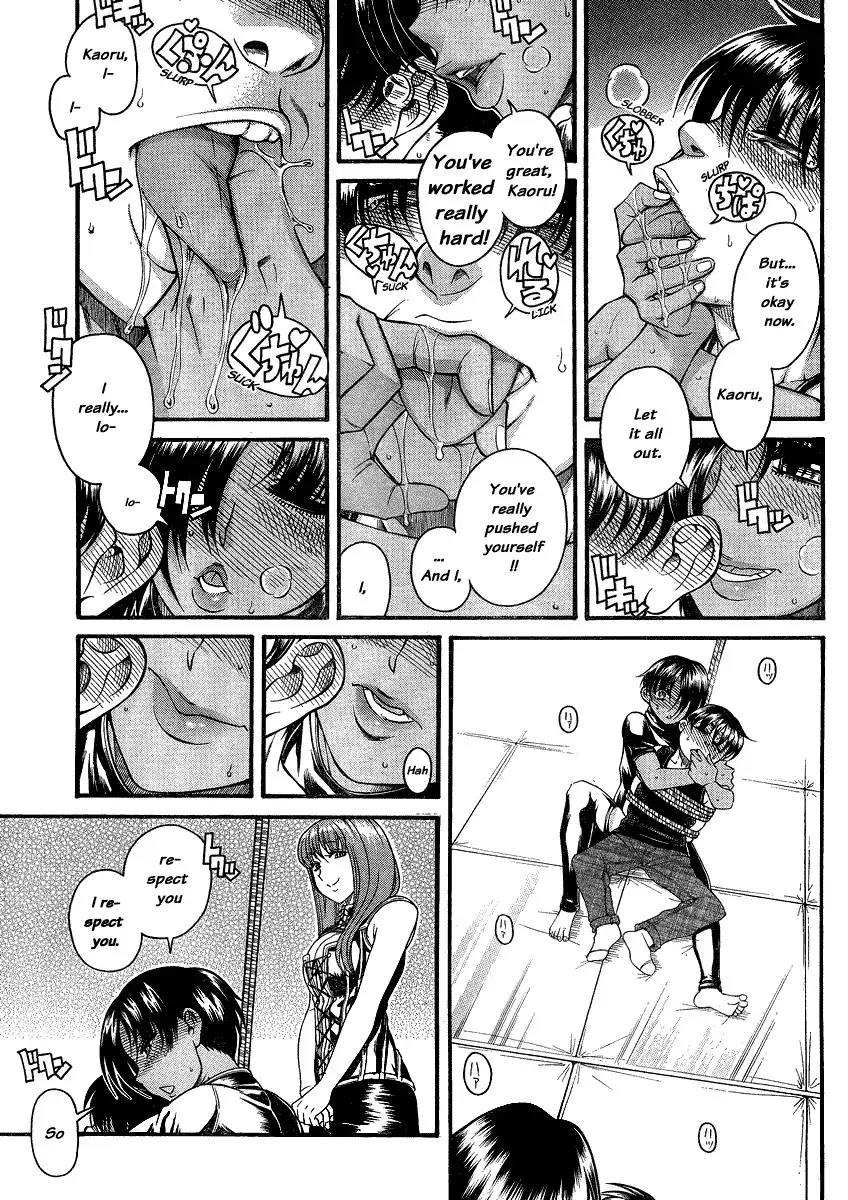 Nana to Kaoru - Chapter 117 Page 14