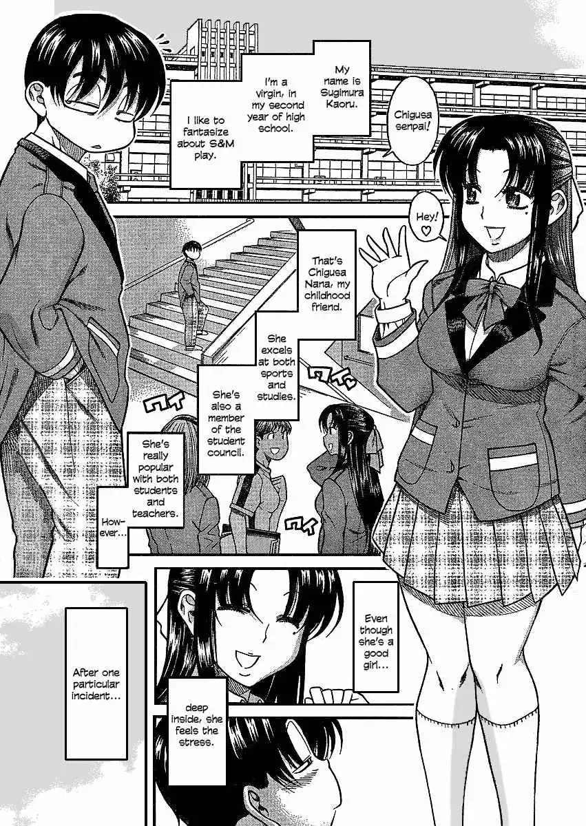 Nana to Kaoru - Chapter 12.1 Page 2