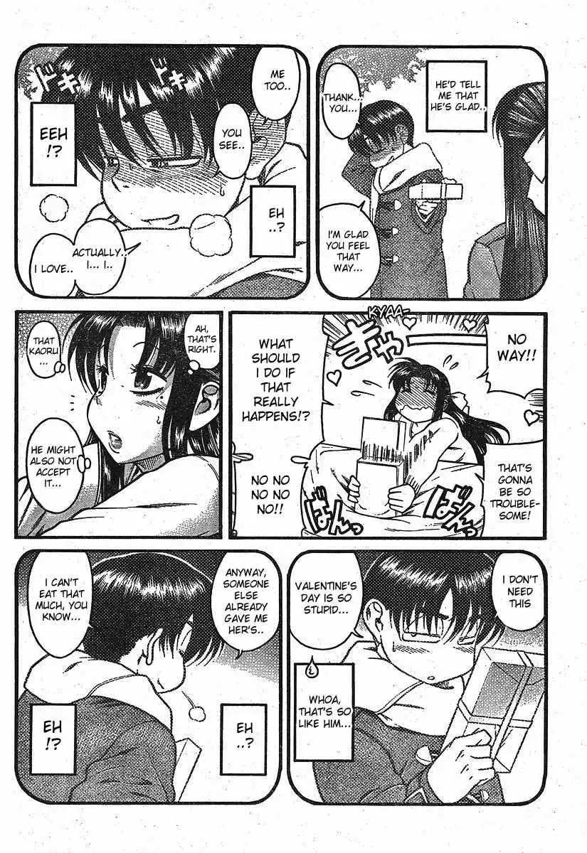 Nana to Kaoru - Chapter 12.2 Page 10
