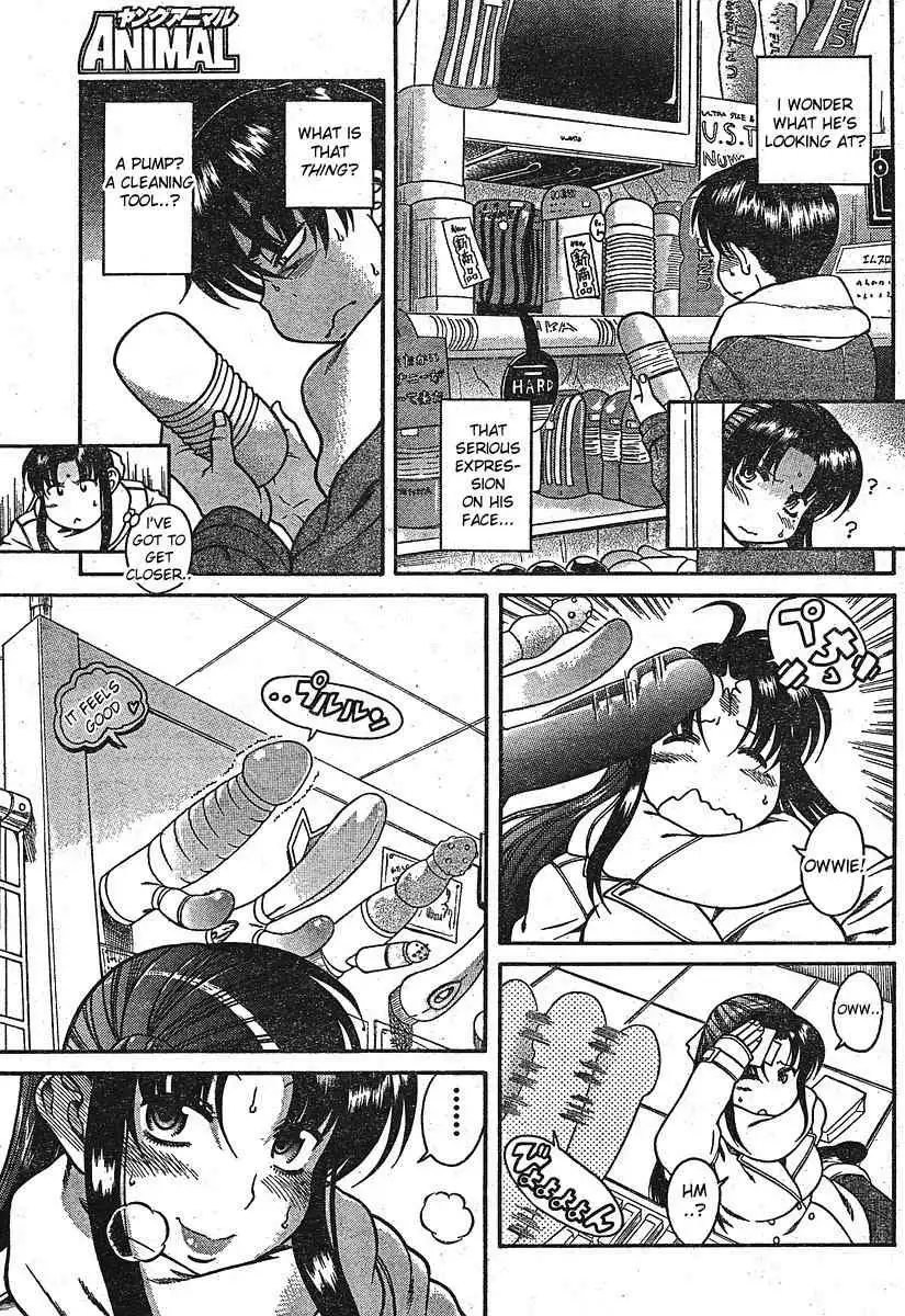 Nana to Kaoru - Chapter 12.2 Page 13