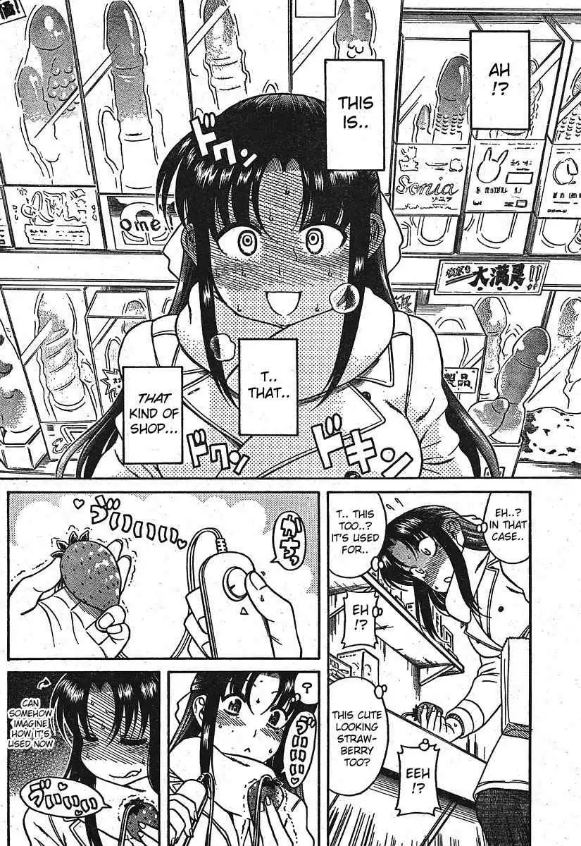 Nana to Kaoru - Chapter 12.2 Page 14