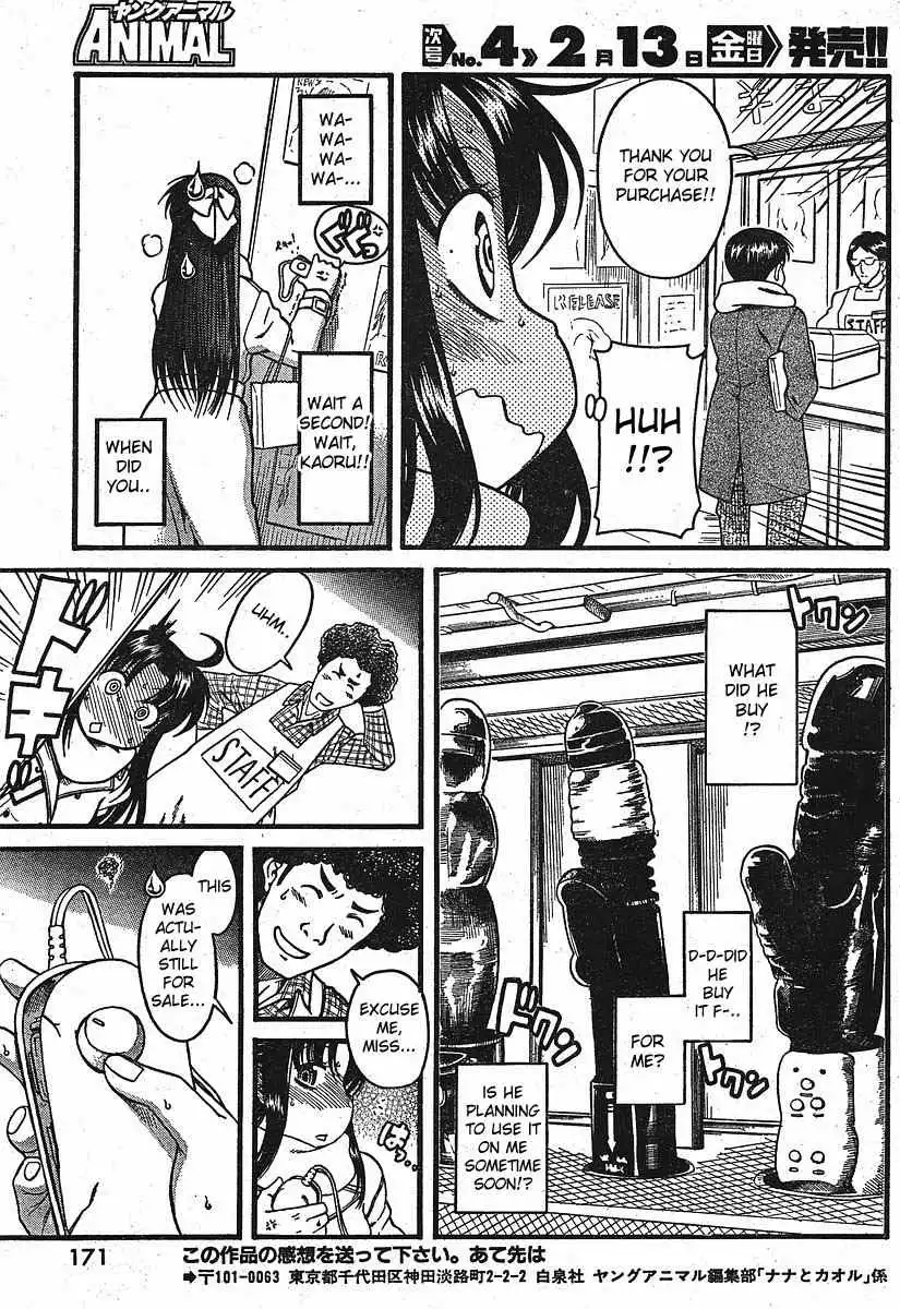 Nana to Kaoru - Chapter 12.2 Page 15