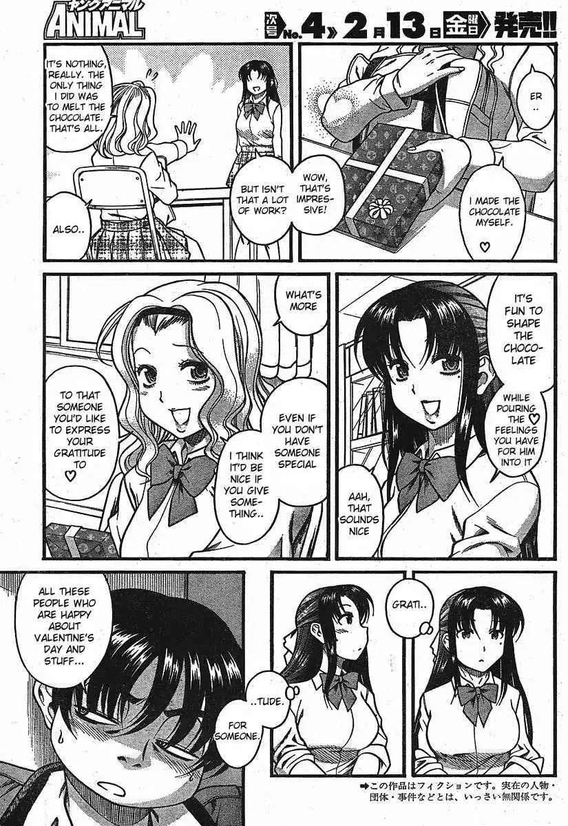 Nana to Kaoru - Chapter 12.2 Page 3
